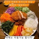 여지축산 | [용봉동맛집] 대돈여지도 선정! 광주 안심카츠의 원조, 필링돈까스 용봉본점 방문 후기