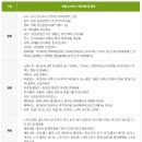 누리관광여행사 이미지