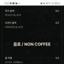인터렉티브커피바