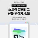 팔로우스토어 이미지
