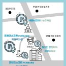 늘편안한의원 이미지