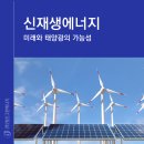 정진발전소 이미지