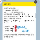 의료기술직 공무원 공시생 일기 대방열림고시 생명과학 꿀팁