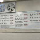 오부찌 양재점 이미지