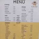 달콤쌀콤