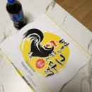 별에서 온 그닭 이미지