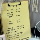사상네일 괘법동네일 르네시떼네일 &#34;제이네일&#34;