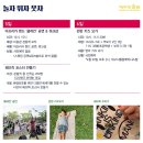뛰자놀자 이미지