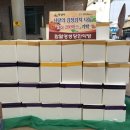 함열경로당 이미지