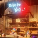 정건어물 이미지
