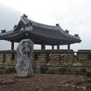 문수산성 이미지