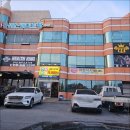 내포기사식당 이미지