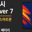 스마트폰 중급 A반 | 갤럭시 XCover 7 – 극한 환경에서도 살아남는 터프한 스마트폰
