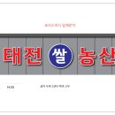 금호농산