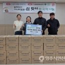 대백마트 영주점 영주시민신문