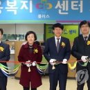 서울강남고용복지플러스센터 이미지
