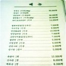 정선갈비 이미지