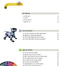 부산수영중학교 이미지