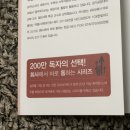 실전엑셀&파워포인트 이미지