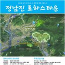 기산리마을회관 이미지