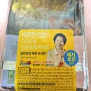 갈비양념 제육 도시락 혜자 지에스 gs25 더드림위크 혜자로운 집밥 편의점 신상 신제품 도시락 가격...