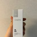 더마리젠 디엠티에스 바이오 미스트 후기