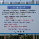 조종생활체육공원 이미지