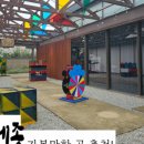 문화공간터 네이버블로그
