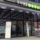 GS25 우장산점 이미지