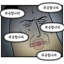 고고로보틱스 | 로보틱스 운동기계를 이용한 물리치료사 피티 12회 13회 찐후기ㅣ포인티PT
