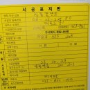 마루들길 이미지