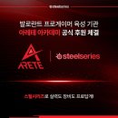 에이펙스아카데미