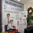 신세계보청기 이미지