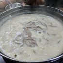 양지말뫼칼국수