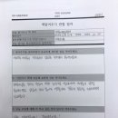 강선초3-3/4월12일(2차시)/류은실 이미지