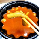 제3별관 대강당 | 신천 궁전떡볶이 칠곡 별관 웨이팅 맛집 포장 후기