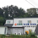백세농업 이미지