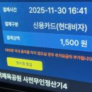 강서체육공원 보조경기장2층 | V리그 직관 :: ‘OK저축은행 읏맨’ 부산 강서체육관 스파이크존 후기