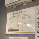 이도냉면숯불갈비 이미지