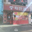 혜성찐빵만두도너츠