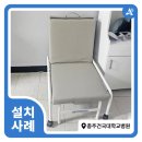 건국의료기