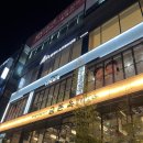 엠제이소아청소년과의원 | 한티역 소아과, <연세올케어 소아청소년과의원> 진료 후기