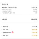 호식이두마리치킨사동 이미지