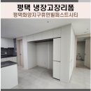 퍼스트진열장디자인가구