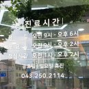 서울연합정형외과의원 이미지