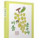 모아모아문구사