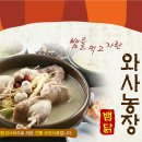 맛골