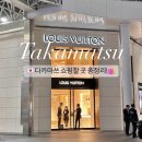 다카마쓰 여행일정 쇼핑리스트 총정리! 명품, 돈키호테, 로프트, 플래그