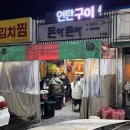 청주 수곡동 삼겹살 노포 맛집 _ 돈아돈아, 짜글이랑 삼겹살이 예술인 곳 내돈내산 리얼후기