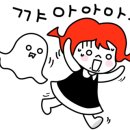 철이네물회전문점